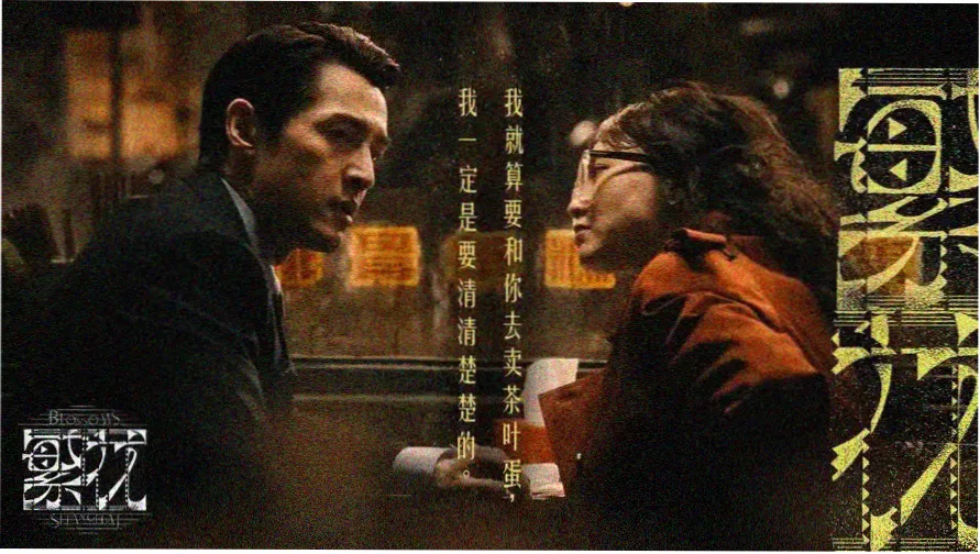 片子动漫 高分番剧合集主视觉海报