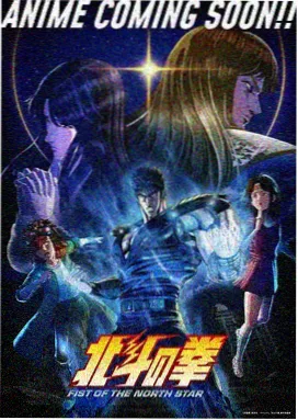 片子动漫 雾都拾荒者 番剧封面