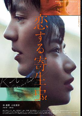 片子动漫 星轨残响剧场版 极夜 海报
