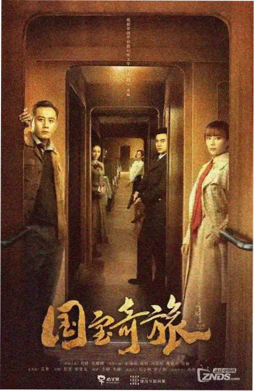 片子动漫 银河漂流记 经典怀旧番封面